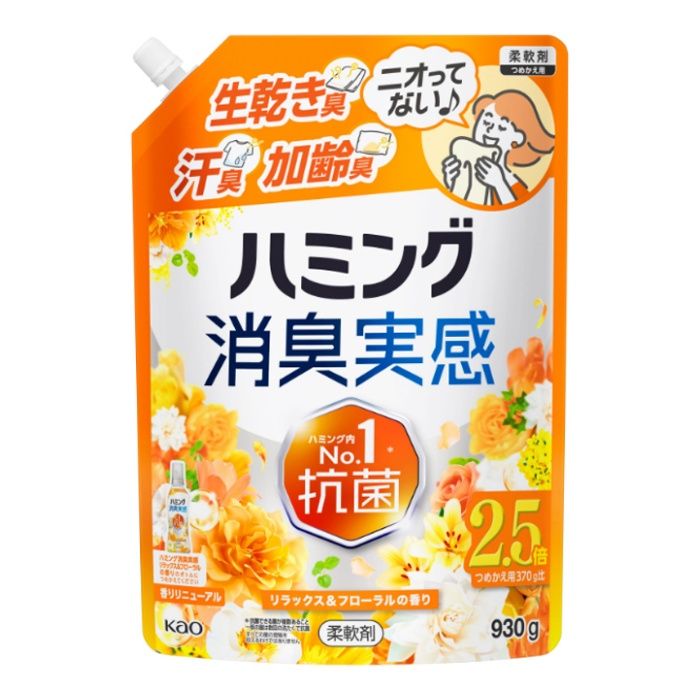 花王 ハミング消臭実感　リラックス&フローラルの香り　つめかえ用 930g