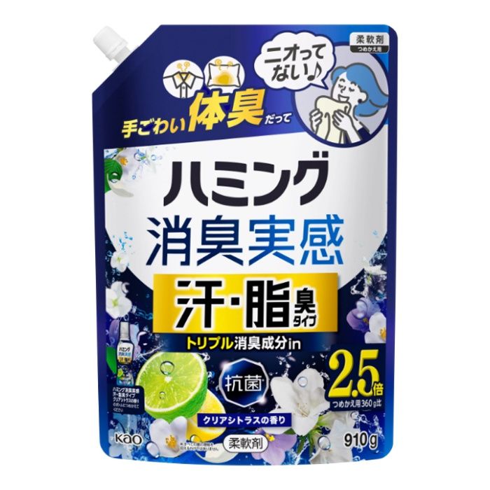 花王 ハミング消臭実感　汗・脂臭タイプ　クリアシトラスの香り　つめかえ用 910g