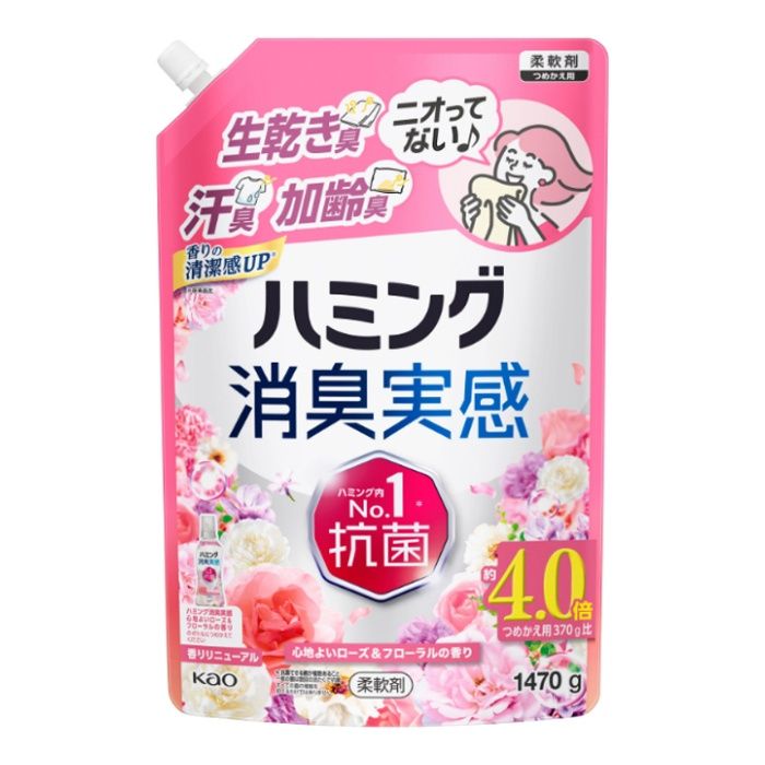 花王 ハミング消臭実感　心地よいローズ&フローラルの香り　つめかえ用 1470g