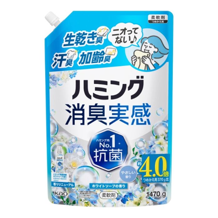 花王 ハミング消臭実感　ホワイトソープの香り　つめかえ用 1470g