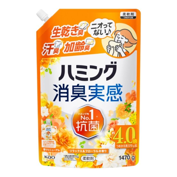 花王 ハミング消臭実感　リラックス&フローラルの香り　つめかえ用 1470g