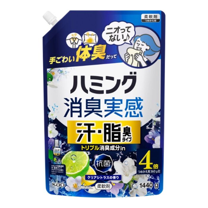 花王 ハミング消臭実感　汗・脂臭タイプ　シトラス　つめかえ用 1440g