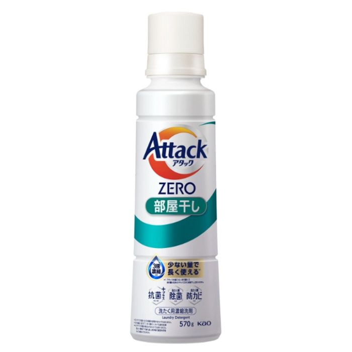 花王 アタックZERO 部屋干し 大サイズ本体 570g