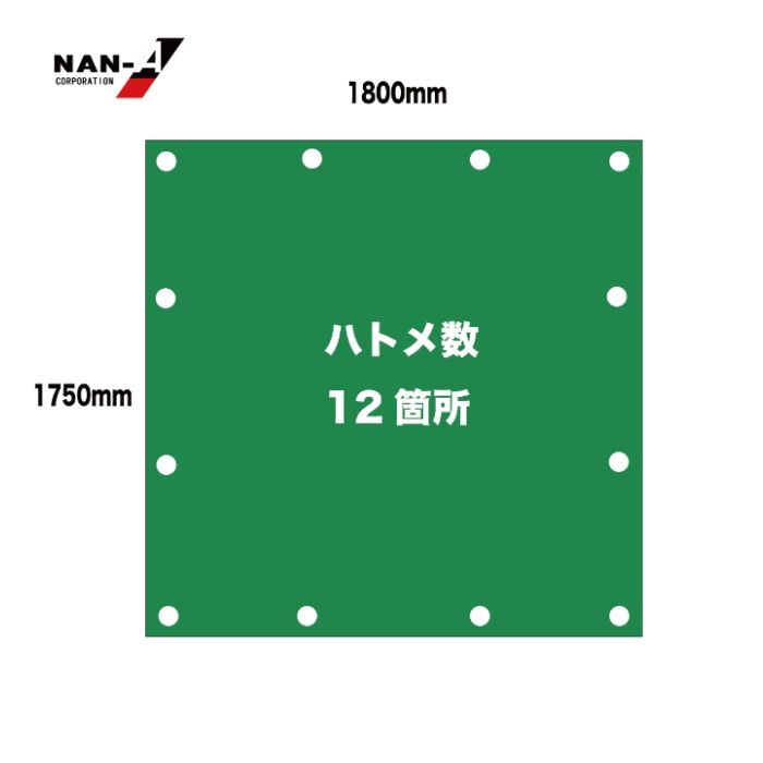 南榮工業 トラックシート拡張キャビン用 TSG　グリーンの説明画像3