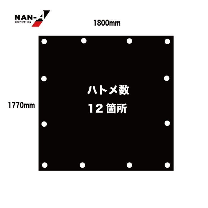 南榮工業 トラックシート拡張キャビン用 BK　ブラックの説明画像3
