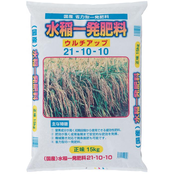 水稲一発21-10-10 15kg