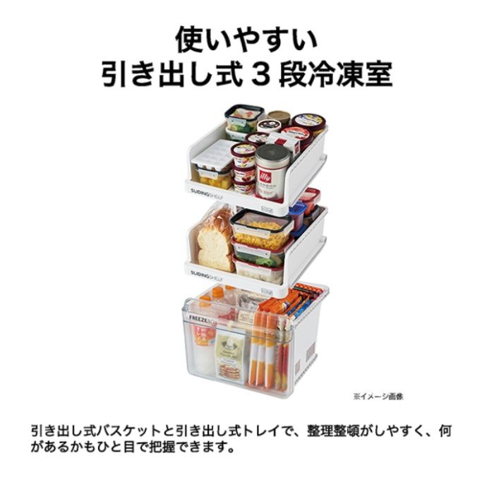 ハイアール 208L2ドアファン式冷蔵庫 JR-SX21BL(W)の説明画像5