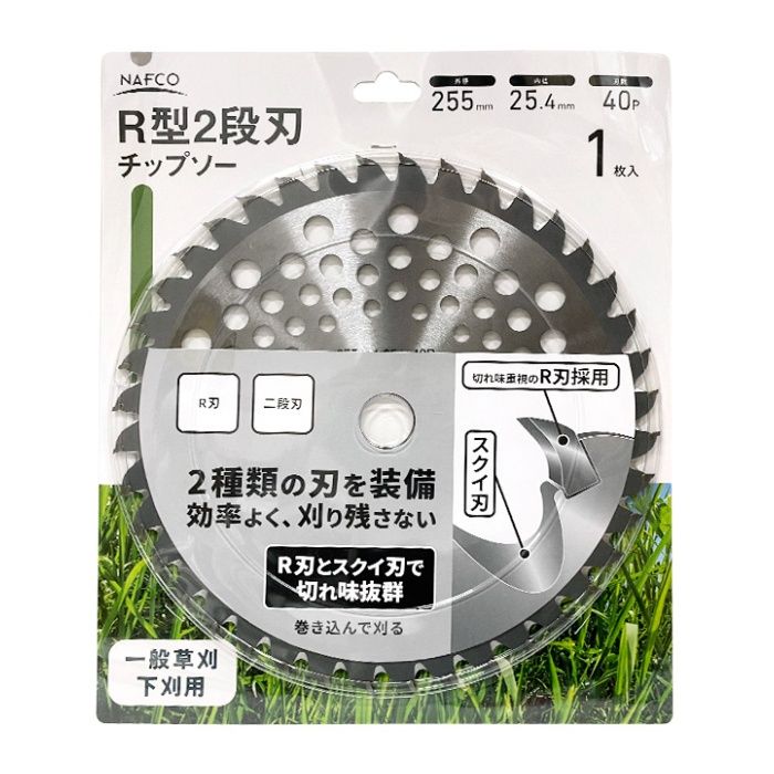 ナフコ R型2段刃 チップソー 1枚 255×25.4mm 40P