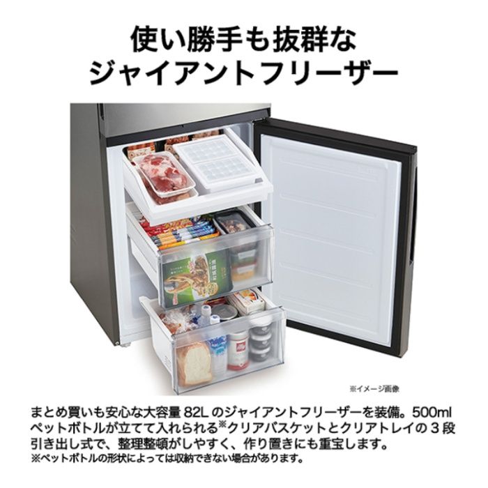 ハイアール 279L2ドアファン式冷蔵庫 JR-M28AR(S)の説明画像2