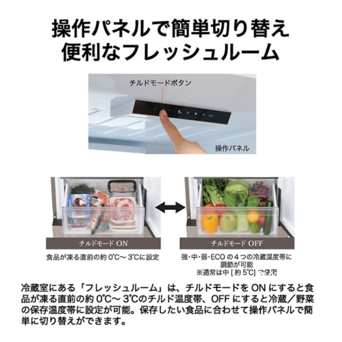 ハイアール 279L2ドアファン式冷蔵庫 JR-M28AR(S)の説明画像3