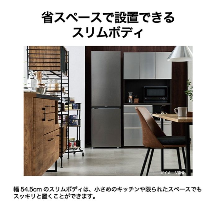 ハイアール 279L2ドアファン式冷蔵庫 JR-M28AR(S)の説明画像4