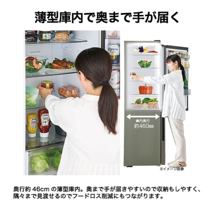 ハイアール 279L2ドアファン式冷蔵庫 JR-M28AR(S)の説明画像6