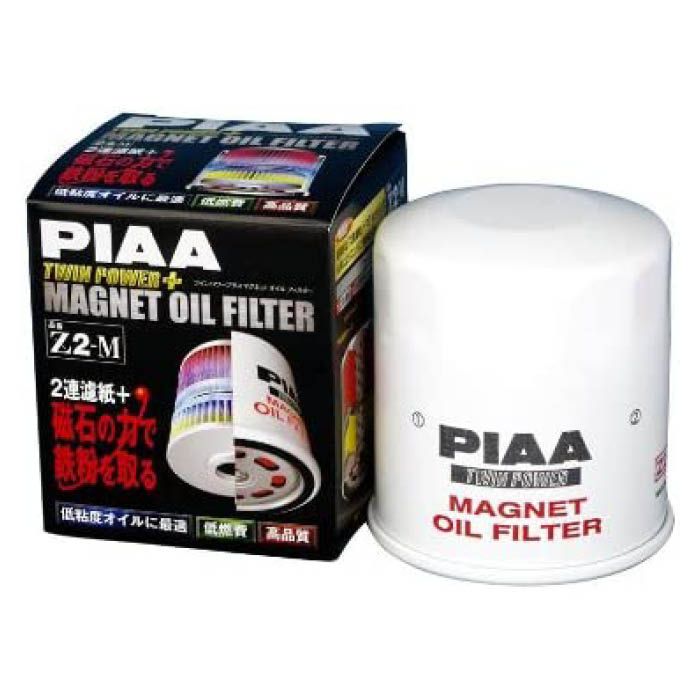 ツインマグネットオイルフィルター PIAA Z2-M