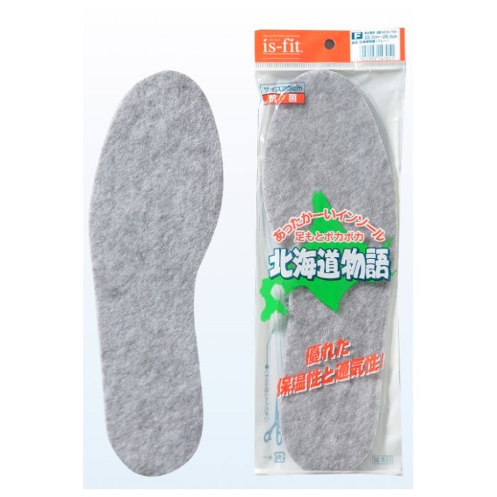 モリトジャパン 北海道物語インソール グレー　男女兼用フリーサイズ