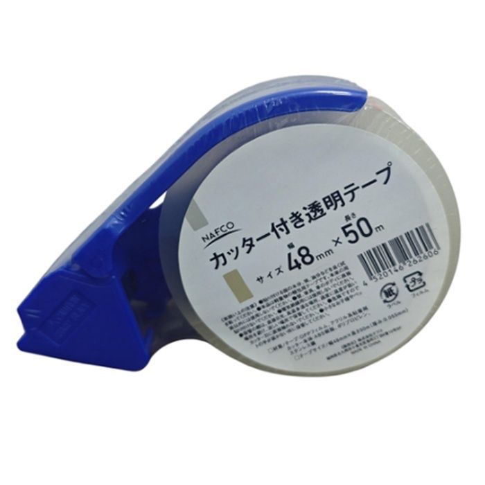 NFカッター付き透明テープ 48mm×50m×55μ ブルー