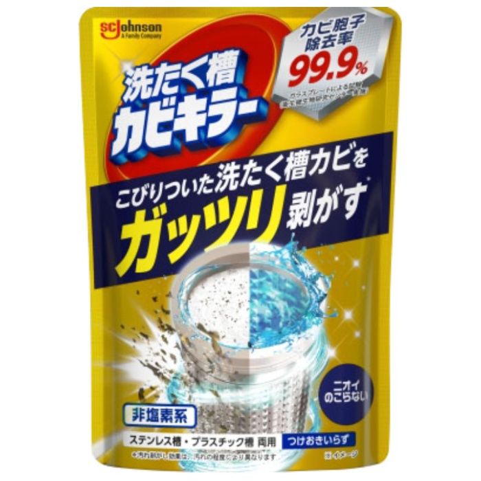 カビキラー ガッツリ剥がす洗たく槽カビキラー 250g