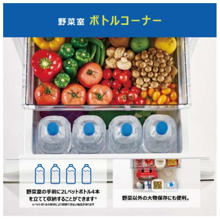 ハイアール 286L3ドアファン式冷蔵庫 JR-HS29A(W)の説明画像6