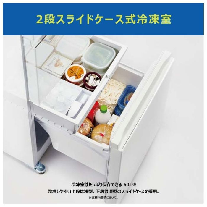 Haier(ハイアール) 286L3ドアファン式冷蔵庫 JR-HS29A(W)の説明画像7