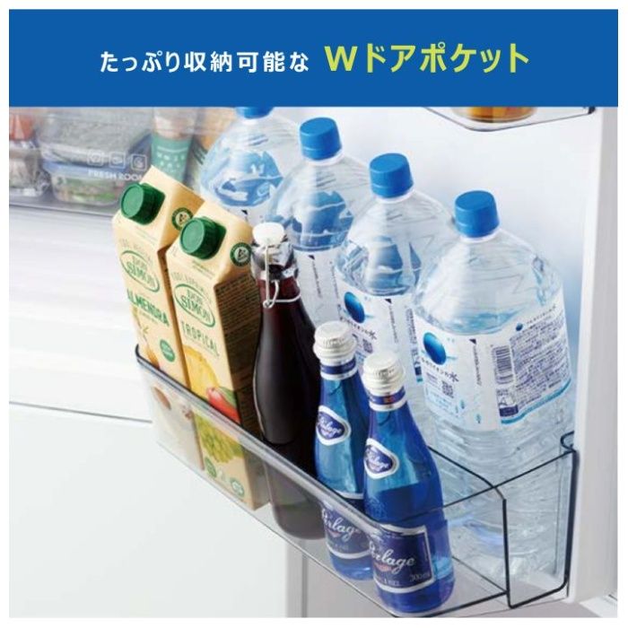 Haier(ハイアール) 286L3ドアファン式冷蔵庫 JR-HS29A(W)の説明画像8