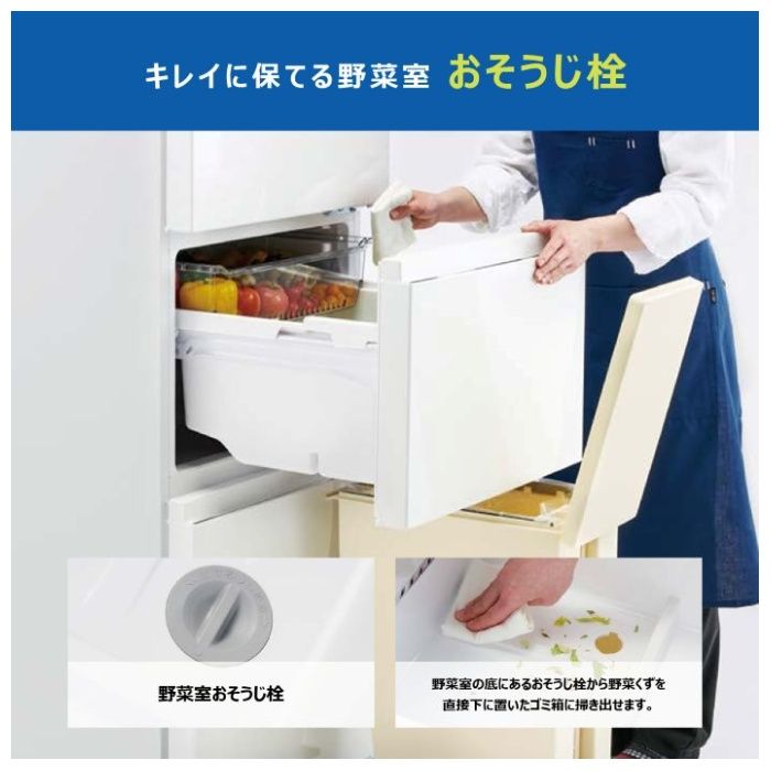 Haier(ハイアール) 286L3ドアファン式冷蔵庫 JR-HS29A(W)の説明画像9