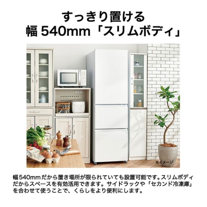 ハイアール 335L3ドアファン式冷蔵庫 JR-CV34C(W)の説明画像2