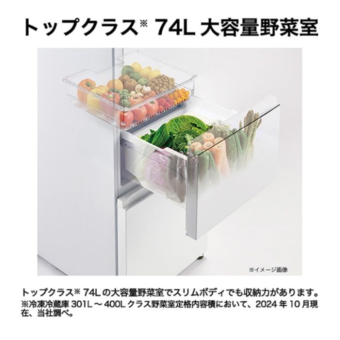 ハイアール 335L3ドアファン式冷蔵庫 JR-CV34C(W)の説明画像3