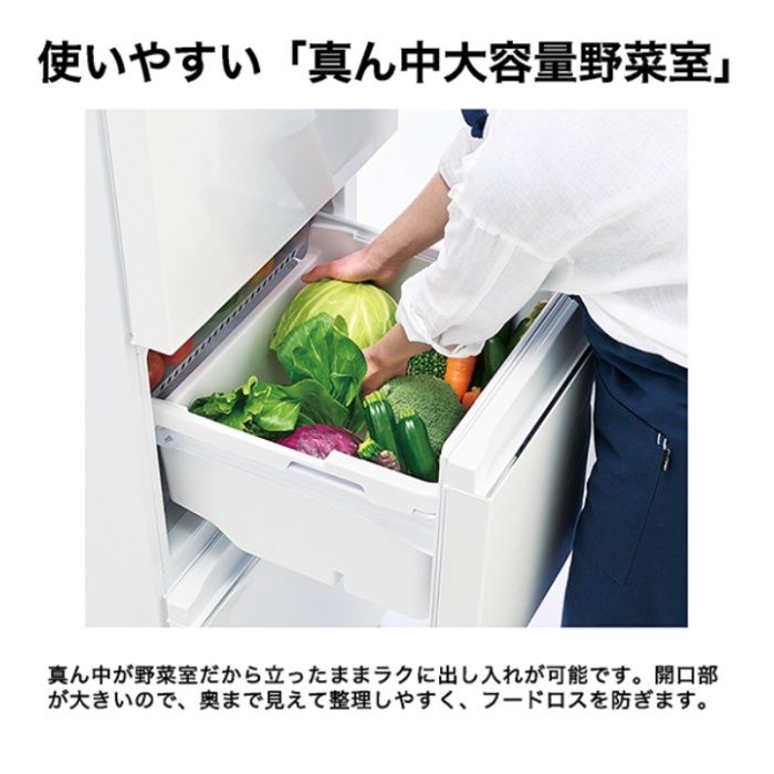 ハイアール 335L3ドアファン式冷蔵庫 JR-CV34C(W)の説明画像4
