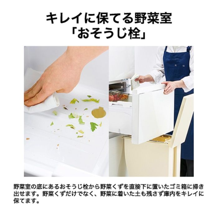 ハイアール 335L3ドアファン式冷蔵庫 JR-CV34C(W)の説明画像6