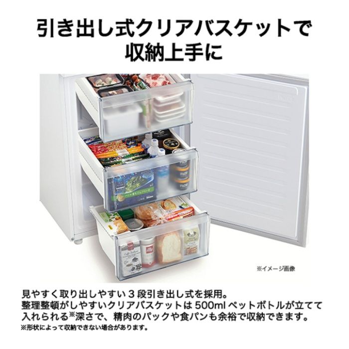 ハイアール 355L3ドアファン式冷蔵庫 JR-M36A(W)の説明画像4