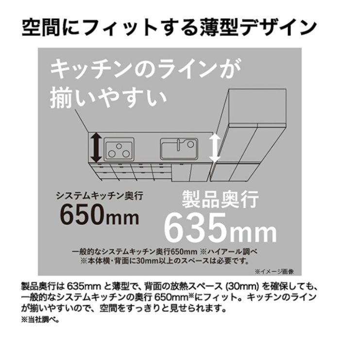 ハイアール 470L4ドアファン式冷蔵庫 JR-GX47B(W)の説明画像5