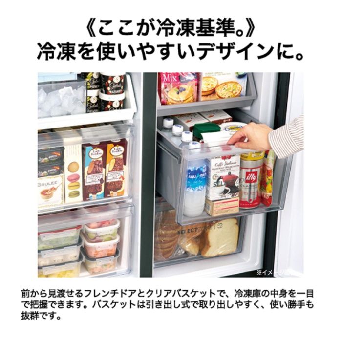 ハイアール 470L4ドアファン式冷蔵庫 JR-GX47B(H)の説明画像3
