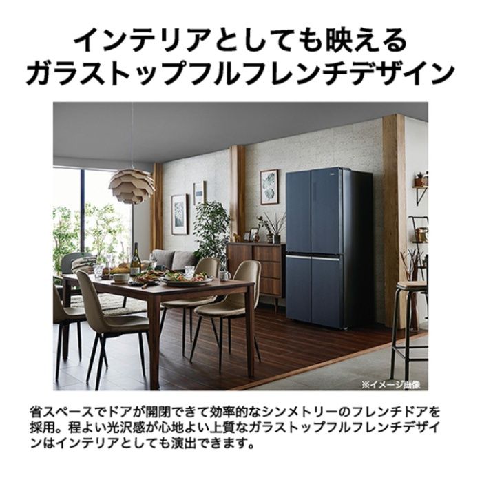 ハイアール 470L4ドアファン式冷蔵庫 JR-GX47B(H)の説明画像6