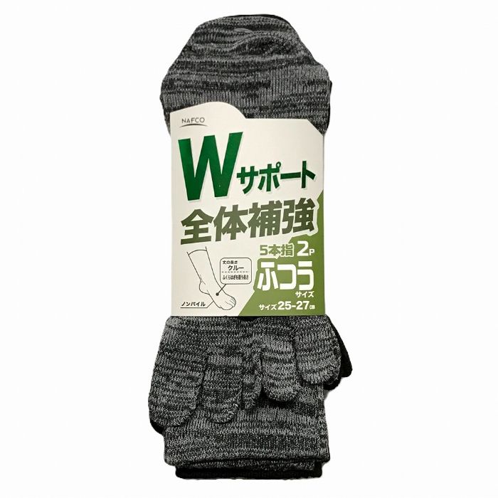 Wサポート5本指2P M N1323-M
