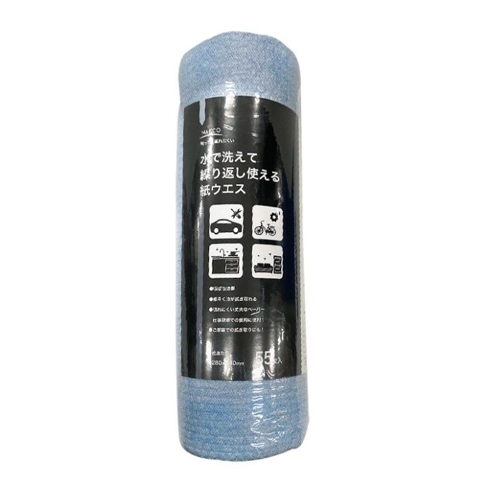 ナフコ 水で洗えて繰り返し使える紙ウエス 55枚入