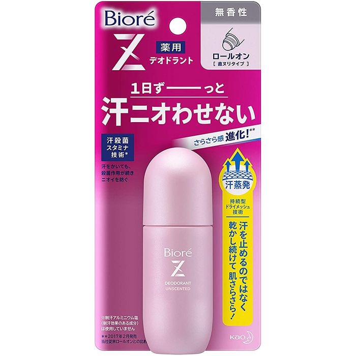 ドクターショール デオドラントフットクリーム 30gの通販