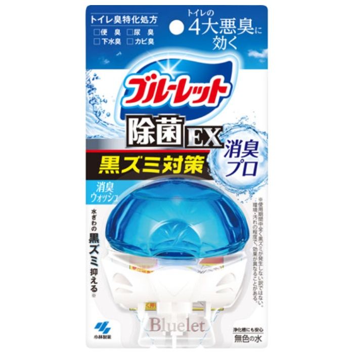 液体ブルーレット除菌EX消臭 消臭ウォッシュ
