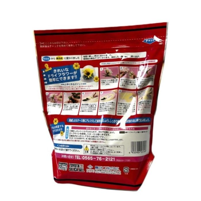 豊田化工 ドライフラワー用乾燥剤　シリカゲル 800gの説明画像2