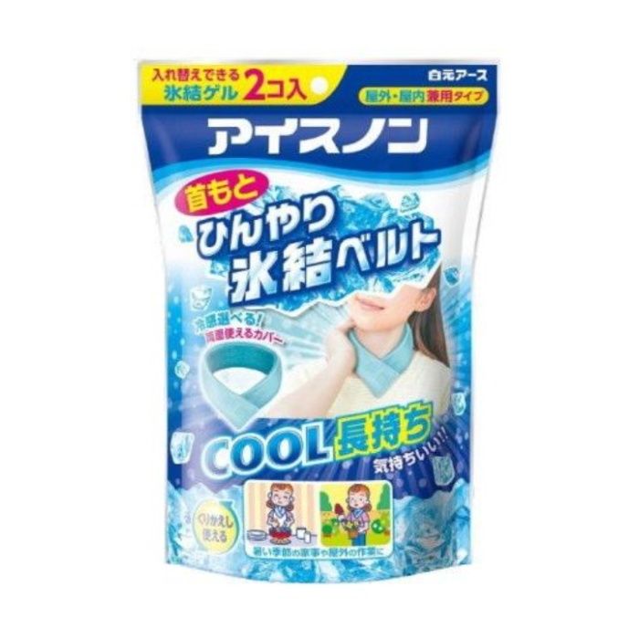 アイスノン 首もと氷結ベルト 本体2個専用カバー