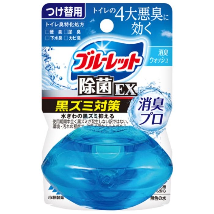 液体ブルーレット除菌EX消臭 消臭ウォッシュ付替