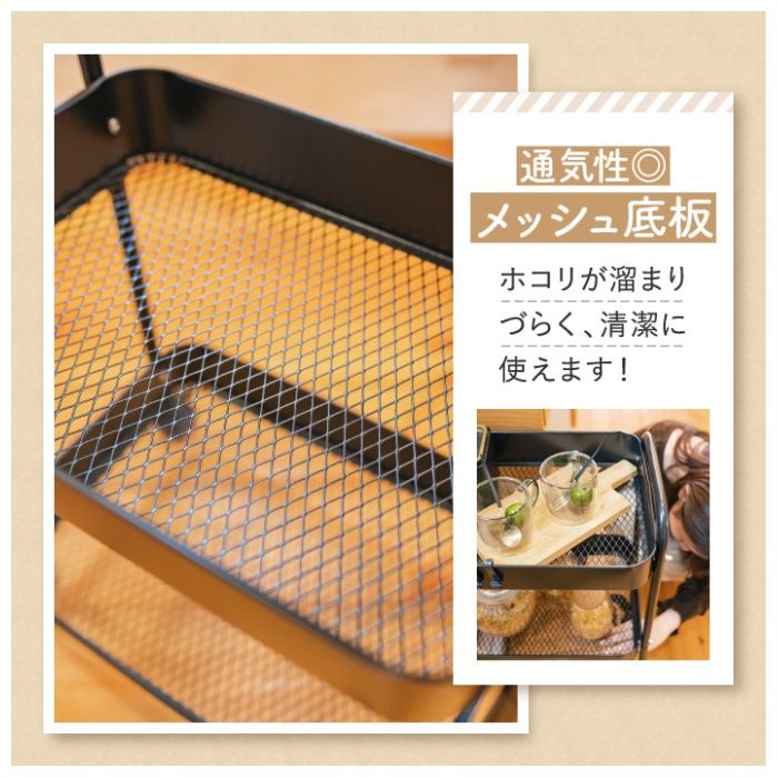 インテリアスチールワゴン 3段フック付き　ブラックの説明画像7