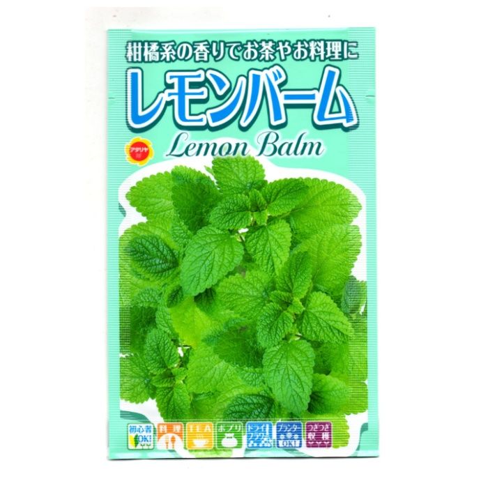 アタリヤ農園 ハーブ レモンバーム