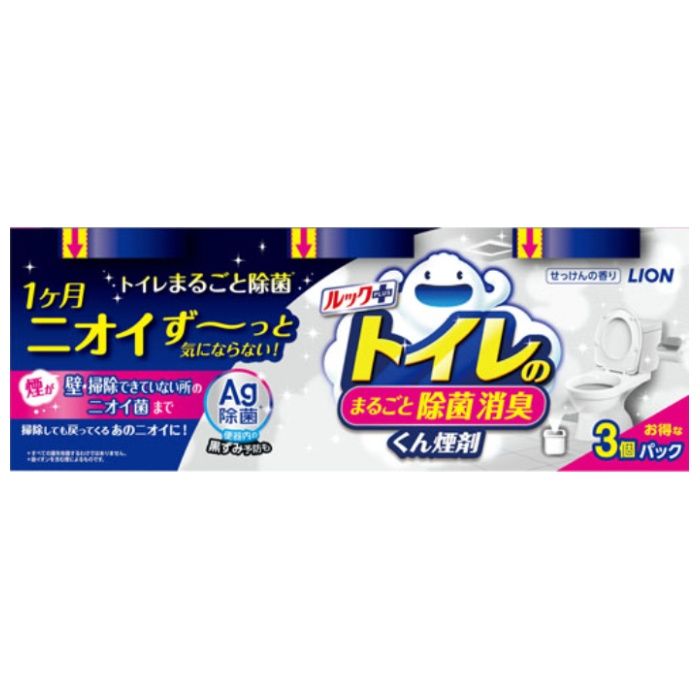 ルックトイレ消臭くん煙剤 3個