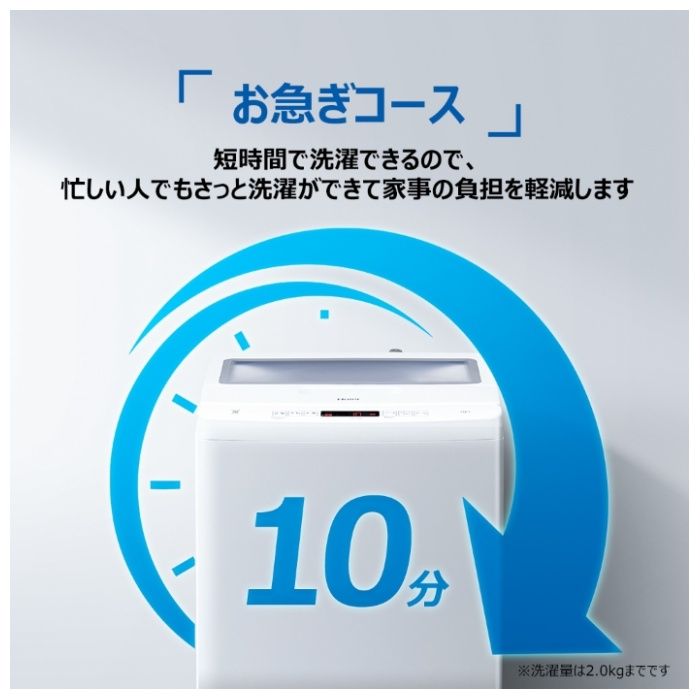 Haier(ハイアール) 10.0kgDD全自動洗濯機 JW-H100A(W)の説明画像7