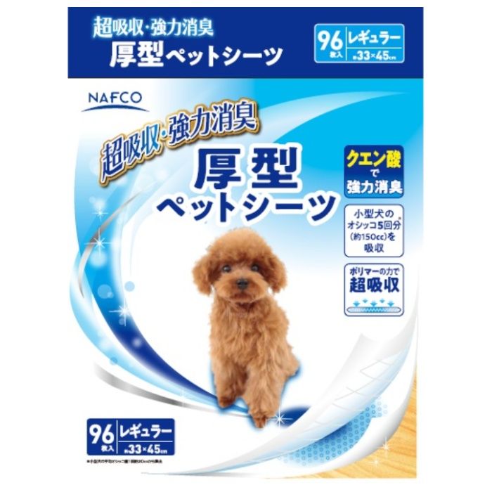 ナフコ 厚型ペットシーツレギュラー 96枚