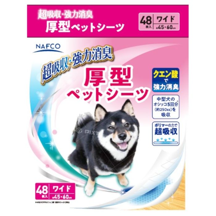 ナフコ 厚型ペットシーツワイド 48枚