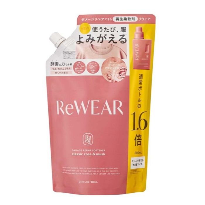 リウェア再生柔軟剤 クラシックローズ&ムスク詰替800ml