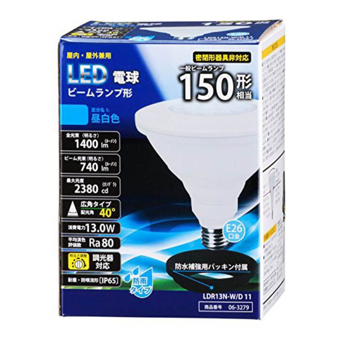 LEDビーム球150形N色 LDR13N-W/D 11