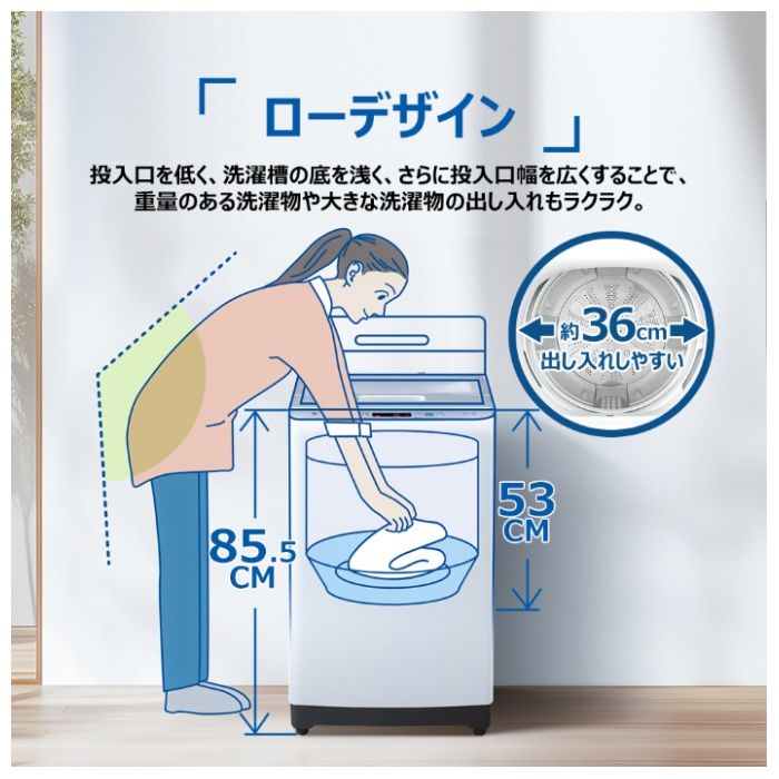ハイアール 10.0kgDD全自動洗濯機 JW-HD100A(W)の説明画像3