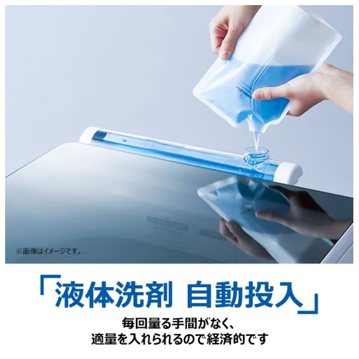 ハイアール 10kgDD全自動洗濯機 JW-KD100A(W)の説明画像6