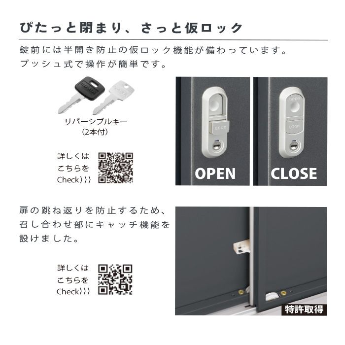 イナバ シンプリー MJX-157EF 【Aパック】 間口1540mmタイプ (FG)フランネルグレーの説明画像3